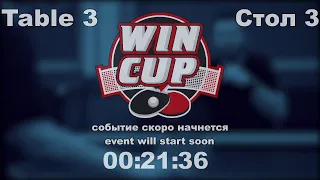 Каленик 0-3 Хорольский/Вавренюк 0-3 Лазебный Турнир Восток 6 WINCUP 16.05.21 Прямая Трансляция Зал 3