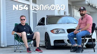 BMW 135 - ადგილიდან GTS-ზე სწრაფი (რითი დადიან ქარუელები)