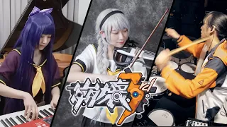 Honkai Impact 3rd「Diva of Disruptive World」Piano & Violin & Drum | Ru's Piano x Kathie x Drumstick