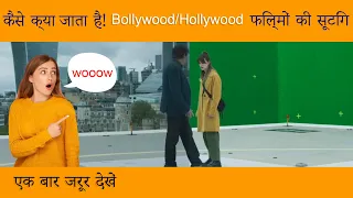 All Bollywood & Hollywood movie Vfx scene green screen background scene | infinity steps