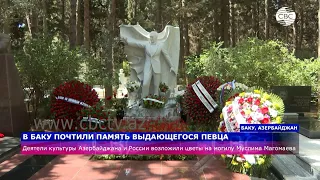 Деятели культуры Азербайджана и России возложили цветы на могилу Муслима Магомаева
