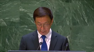 Выступление заместителя председателя КНР на заседании Генеральной Ассамблеи ООН