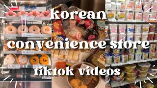 korean convenience store aesthetic ~ // #tiktokcompilation #aestheticvideo #koreanconveniencestore