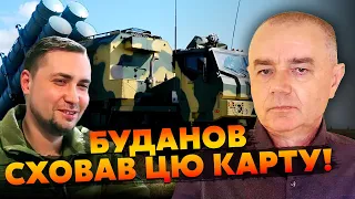 🔥СВІТАН: дрон БОМБАНУВ завод у РФ - ГОРИТЬ ВСЕ! СБУ готує НОВІ РАКЕТИ. Партизани ПІДІРВАЛИ АЕРОДРОМ