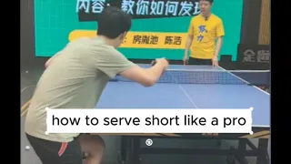 【table tennis】How to serve short like a pro