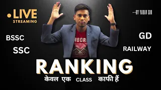 Ranking Reasoning with Very Easy Method |BSSC Railway Bihar SI and all other Competitive exams