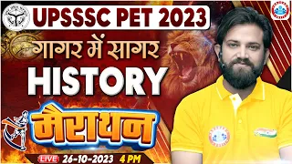 UPSSSC PET 2023 | UP PET History Marathon, UPSSSC PET History गागर में सागर, History By Naveen Sir