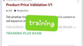 Product Price Validation V1