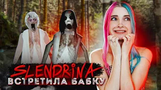 ЗАСТРЯЛА В ЛЕСУ с БАБКОЙ ► СЛЕНДЕРИНА ► Slendrina: The FOREST ПОЛНОЕ ПРОХОЖДЕНИЕ