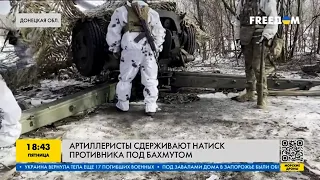 Бахмут: работа украинской артиллерии на Донбассе