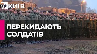 У Білорусь перекинули черговий ешелон із військами РФ