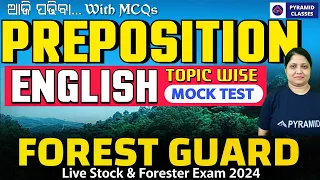 Forest guard Pervious year question paper | English Class | forest guard exam | pyramid classes