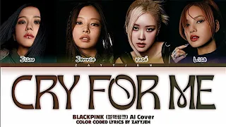 BLACKPINK - CRY FOR ME Lyrics (Color Coded Lyrics) AI Cover