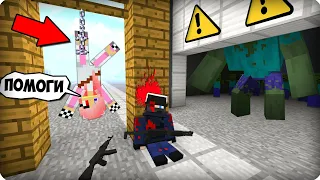 😝УРА! Мы нашли её, Леска! [ЧАСТЬ 89] Зомби апокалипсис в майнкрафт! - (Minecraft - Сериал)