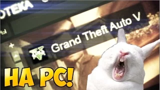 GTA 5 НА PC В ПРОДАЖЕ STEAM