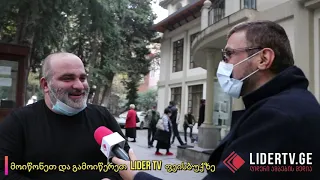 ახლა ამ მიკროფონს გავთხრი ერთ ადგილას, რატომ გაიწია რესპოდენტმა იოსებ კავკავაშვილზე