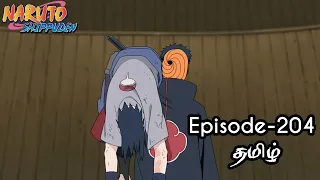 Naruto Shippuden Episode-204 Tamil Explain | Story Tamil Explain #naruto #narutoshippuden