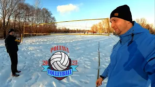 Snow Volleyball Training, First Person View/ Сніжний волейбол від першої особи в Полтаві (2023)