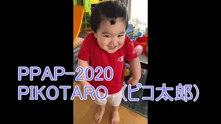 PPAP-2020 PIKOTARO(ピコ太郎) 　　wash your hand Kotaro Version