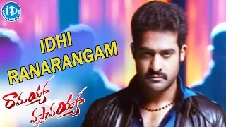 Ramayya Vasthavayya Movie - Idhi Ranarangam Song | Jr NTR | Samantha | Shruti Haasan | Thaman