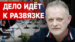 ШОКИРУЮЩАЯ НОВОСТЬ: МОБИЛИЗАЦИЯ…  ЗОЛОТАРЕВ: ВОЙНА В ПАУТИНЕ ЛИЦЕМЕРИЯ! МАКРОН ХОЧЕТ «ЗАМОРОЗИТЬ»...