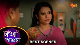 Chawa Pawa - Best Scene | 25 Apr 2024 | Full Ep FREE on Sun NXT | Sun Bangla