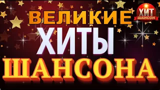 Душевный шансон - Супердискотека 🎼🎼ремиксы🎧 #shorts