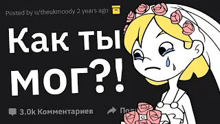 Мальчишники/девичники, закончившиеся отменой свадьбы 👰‍♀️🤵‍♂️