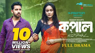 Kopal। কপাল।  Zaher Alvi। Ahona Rahman । Arfan Ahmed । Mohin Khan | Bangla New Natok 2024