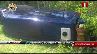 Маршрутное такси попало в ДТП под Могилевом. Зона Х