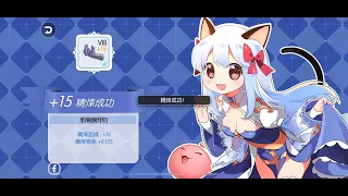 Refine Evil Bracer 9 to 15 Ragnarok Mobile Eternal Love 精煉邪手+15  RO仙境傳說守護永恆的愛