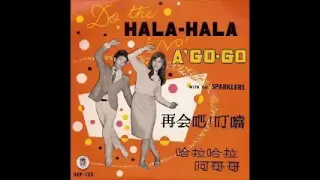 VA - Hala Hala Vol. 6 : Asian 60's A-Go-Go R&B Pop Rock Garage Soul Music Bands Compilation Songs LP