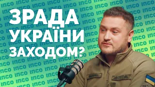 РФ використовує наші помилки. Чи ворогу вдалось розхитати українців в 2023? | Як не стати овочем