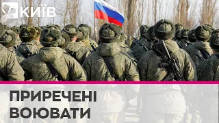 Розстріл дезертирів та "загороджувальні загони": британська розвідка розкрила тактику РФ