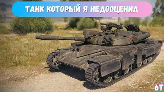 Т-100 ЛТ Танк который я недооценил!