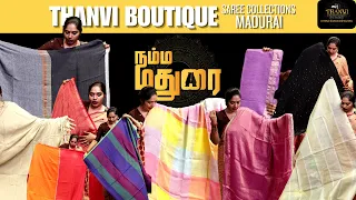🌟Best Shop to Buy Exclusive Collection of Sarees in Madurai At Affordable Price | #madurai #sarees