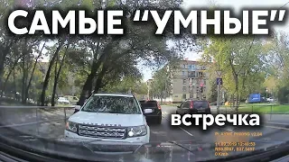 Подборка САМЫХ "УМНЫХ" водителей #298