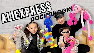 ALIEXPRESS распаковка📦✈️🌏😍😎👻