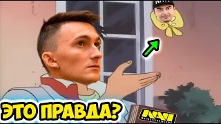 ФЛАЙ ВЫСКАЗАЛСЯ О КИКЕ ГЕНЕРАЛА /МУХА  NaVi Dota 2 / GeneRaL / Дота 2 alwayswannafly НАВИ