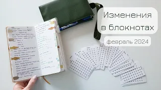 Что сейчас в планнере | отдых от планирования | заказ наклеек | самодельные улучшения