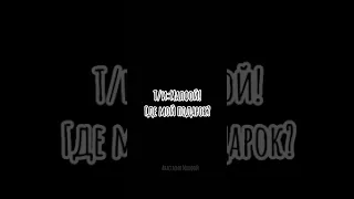 Драко и Т/и#гаррипоттер #дракомалфой #реки#рекомендации #слизерин