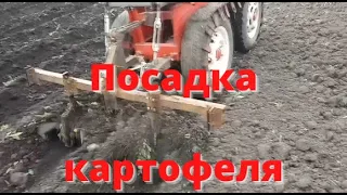 Посадка картофеля гусеничным минитрактором.