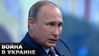 🤔 Будет "Гибридный трибунал" над Путиным! А что это такое? Сядет ли плешивый?