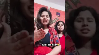 Tulasi das khan 😂 #funnyvideo #reelsinstagram #shortvideo #comedyvideo #humgama #rajpalyadav