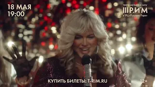 Сольный концерт Анны Семенович