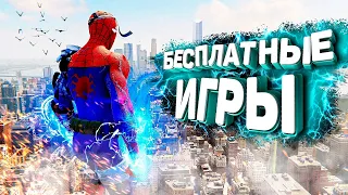 ТОП 10 БЕСПЛАТНЫХ ИГР В STEAM НА ПК 2021 | КРУТЫЕ ИГРЫ В СТИМ!