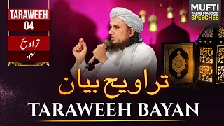 Taraweeh Tafseer 04 | Mufti Tariq Masood Speeches 🕋