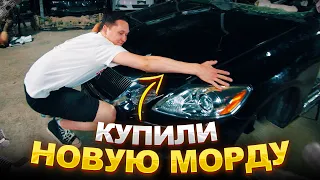 Проект Lexus GS460 (190) | Купили Новую Морду | 3 серия