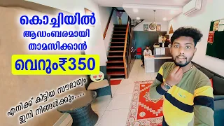 Cheap and best hotel in kochi with Ac ഇത് പൊളിക്കും|The Metro Pod Backpackers|budget hotels in kochi