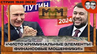 ИТОГИ НЕДЕЛИ | Путин профукал в геополитику | Кувалда для Татарского | Оглушительный позор в Кремле